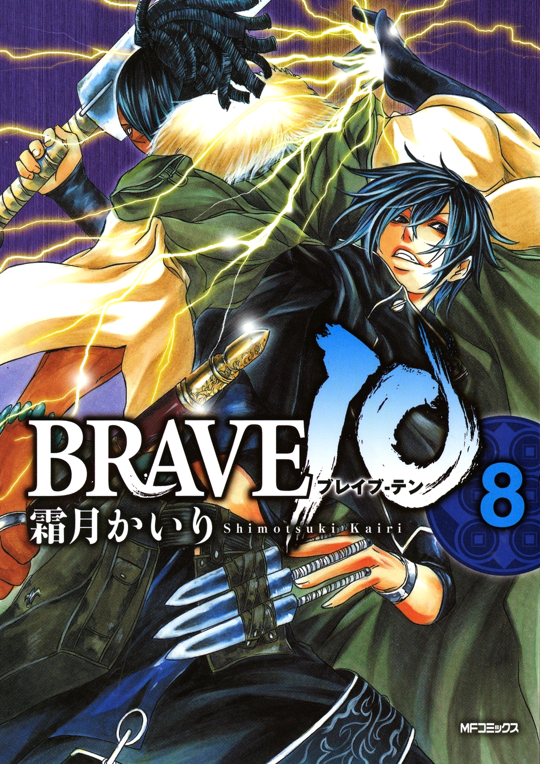 Directory Listing of /covers/<b>Brave</b> <b>10</b>.